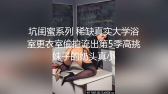 STP33353 文靜乖巧美少婦！牛仔齊逼短褲！翹起美臀扭動，自摸揉穴好想要，扶腰後入深插，呻吟起來好騷