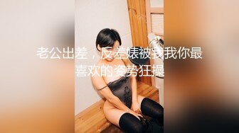 【新速片遞】  表妹来家里小住藏个摄像头偷窥她洗澡❤️身材还不错白白嫩嫩的