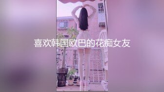 【新片速遞】 大晚上女上位操欲女，销魂咬牙快速骑乘，疯狂操内射榨汁