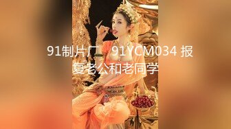 【真实乱伦❤️大神】意淫妹妹✨万狼期待破处后续进展 历经3个月终于再次吃到妹妹 紧致后入蜜臀嫩穴 绝美阴户榨射