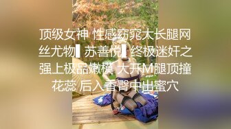 多女淫乱【妙龄女郎】又纯又嫩又乖~极品粉穴每个都是小母狗【41V】 (19)