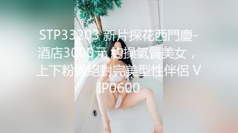  红唇粉穴极品妹子性感情趣装激情啪啪，拨开内裤揉搓粉嫩逼逼，翘起大屁股交看着就想操