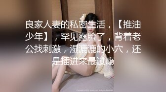 国产福利姬【Pudding果冻小姐】脸蛋身材超级无敌 脸穴同框VIP订阅