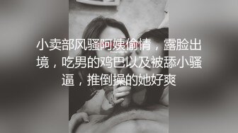 ★☆《顶级⭐重磅☛极品反差》★☆露出界天花板！推特S级身材露脸网红美眉skin私拍▲各种人前露出3P啪啪调教无水原档 (1)