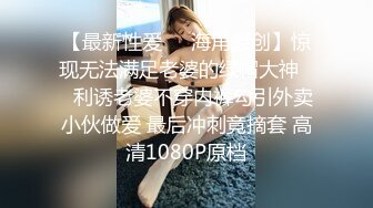 顶级女神高端性爱 推特172九头身无敌大长腿【LuckyQL777】超淫现场，大型群P淫乱性轰趴国内AV实录 (2)