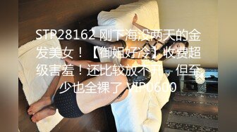 【新片速遞】 《精选萤石㊙️超爽泄密》真实欣赏数对男女开房啪啪啪亮点多多情趣房嗨翻天出轨男被极品大奶少妇绑木架上搞的嗷嗷叫