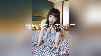   无敌身材短发美少女！腰细胸大完美！骑乘姿势操的奶子晃动，黑丝美腿翘起，第一视角抽插