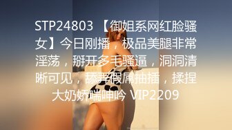 STP25354 【国产AV荣耀??推荐】猫爪传媒最新力作MMZ047《变态私家摄影师》镜头下玩弄性感女大生 清甜女神林怡梦 VIP2209