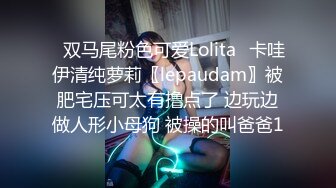  极品王炸性爱实拍大神Azxy真实约炮纯欲碎花裙黑丝御姐 女上骑乘爆菊啪 双龙入洞 看点十足