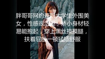 网红美女『柠檬喵酱』520高级VIP会员版-镜中自己操的嗷嗷叫