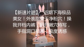 新人颜值不错马尾妹子和炮友激情啪啪，近距离特写口交舔逼自摸掰穴上位抽插