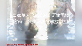 2024年新流出，OF人气女神，【Jayinne】，高价大尺自慰口爆无套性爱，超清4K版 (2)