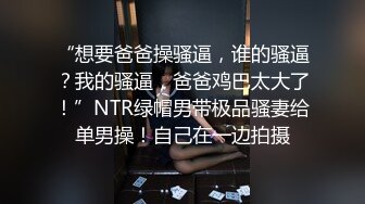 漂亮清纯新人妹子性感比基尼热舞自慰，露出乳头，脱下内裤露出鲜嫩鲍鱼