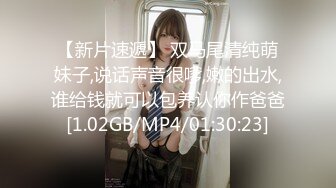 扣扣传媒 FSOG030 极品网丝长腿女神▌丝丝女神▌欲望的诱惑