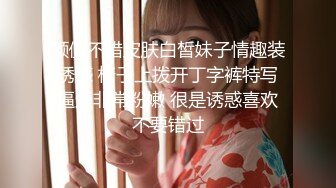 性感大奶纹身妹啪啪，椅子上退下内裤特写摸逼后入抽插操哭