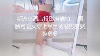 高顏值寫真 小金魚x喵小吉8月新番四套x百合福利