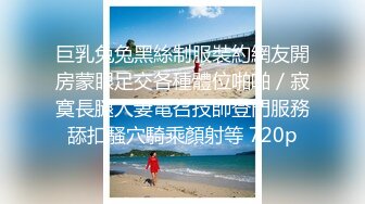 【露露】19岁极品嫩妹，G奶荡妇，抠穴自慰喷水~啪啪狂干，粉奶粉穴