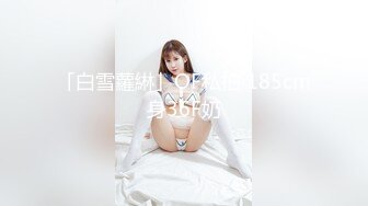 天美传媒7月31日最新上映TM0110鬼父下卷整洁干净的内裤-万静雪 沙美辰 张兰馨