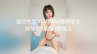 STP18982 卿本佳人7P淫乱 5个颜值模特轮草两个精壮小哥 情趣装黑丝袜各种诱惑轮草两男 各种姿势抽插 非常淫乱