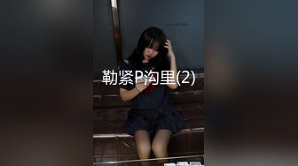 107KSFN-019 ハメ師に沼る一軍地方女子 セリナ 34歳 Eカップ