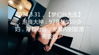 【新片速遞 】 【超顶❤91大神】韦小宝&amp;唐伯虎✨爆肏18岁情趣肛塞白丝学妹 坚硬粗屌爆刺鲜嫩白虎穴 痛并快乐火力输出快肏哭了