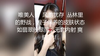 清纯的学生妹