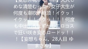 6月最新流出❤️顶级厕拍新系列❤️前拍高颜值女神尿尿高清特写开着闪光灯补光美女如云目不暇接