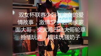 STP24281 天美传媒 TMW-010 清纯女射工 肉穴服务 今天需要我帮你什么呢 孟若羽 VIP2209