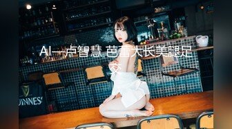 1/23最新 酒店摄像头偷拍情侣开房学妹吃屌眼镜男友爽死了VIP1196