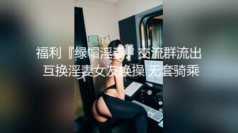 甜美漂亮御姐连续两天被胖胖小混混男友操 还内射 白虎嫩逼微微张开 非常骚