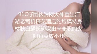 [2DF2]微信约炮青春靓丽小妹宾馆开房各种姿势草 [BT种子]