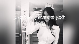 骚逼老婆~最近老惦记着生二胎