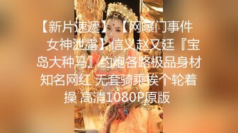 【极品核弹乳神】超顶JVID劲爆身材超人气《乐乐》链锯人恶魔帕瓦 阳具抽插输出 鲜嫩白虎蜜穴顶爆了