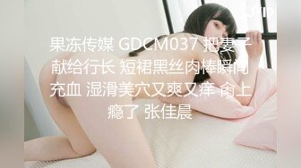 【新速片遞】 推特红人极品反差淫妻❤️名媛女优 【推特LuckyQL777】微露脸 特写疯狂潮喷 口爆后入