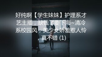 气质白领，秀气飘柔靓发，下了班回家第一件事就是先口起来，摁在门口深喉，舌头好滑舔的好爽！