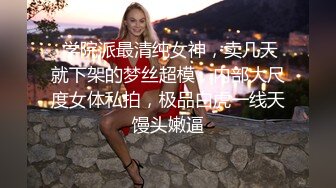 臀控熟女控✅万狼求购P站OnlyFans网红人妻S手【上海熟女猎人】私拍第三弹 定制巨乳骚母G紫薇车震野战乳交 (12)