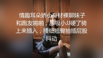  漂亮美女吃鸡啪啪 你喜欢玩游戏 我喜欢玩逼 玩爽了就是一顿爆操 射了一骚逼