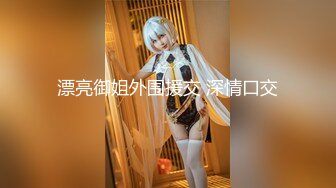 【新片速遞 】科技园女厕条纹衫黑胸罩姿色潮妹,性感花内裤包裹着泛红嫩穴馋人