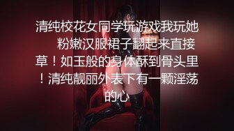 【极品 女神 身材无敌爆炸】瘦瘦美妞一对36D豪乳 ，近期刚播激情操逼，吸奶扣穴好舒服，主动骑乘屁股撞击啪啪