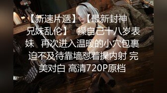 OF顶级绿帽媲美佳多饱淫欲媚黑乱伦人妻【李芸姍】私拍，无敌骚SM多P露出，享受黑人大肉棒的冲击 (13)