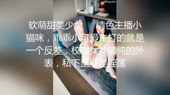 丰满魅妖Ts小维，黑丝大妖屌，后入揪着直男头发就艹，异常猛烈，肏得受不了呼呼！