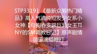 【AI高清2K修复】【会所探险师】极品小少妇超近距离特写69