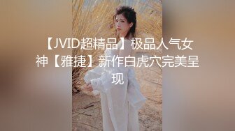 《顶级女模震撼泄密》颜值巅峰秀人网女神模特【鹿依】私拍视图流出，道具紫薇援交金主又舔又抠啪啪