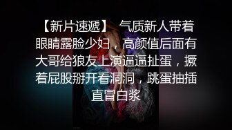 01年新人嫩妹和炮友开房啪啪，骑脸插嘴大屁股坐上来，掰开小穴手指揉搓，抱着猛操多毛肥穴，搞得妹子直喊疼