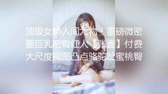 开头认证，良家女上位