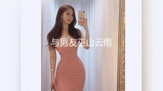 性感尤物女白领极品身材骚婊女销售2 这谁忍得住？女销售上班时间就把客户勾引到酒店签单了，从矜持到浪叫