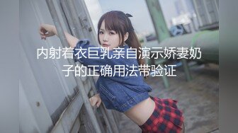 蜜桃影像傳媒 PME038 親哥怒操下海妹妹 李慕