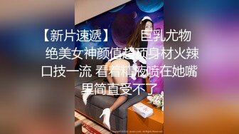 森萝财团万众瞩目！纯天然极品治愈系清纯美女【小樱】私定，无内黑丝包臀裙高跟美腿诱惑，美鲍若隐若现