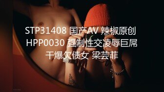 11-2最新流出 酒店偷拍 健壮大哥约炮身材不错的极品外围女迫不及待后入赶时间打一炮就走