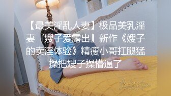 女友自拍续集 大家看看 女友喜欢粗的